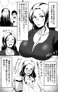 Page 271 of ●PIXIV● シイバラ・テツ - preview thumbnail