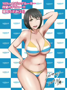 Page 290 of ●PIXIV● シイバラ・テツ - preview thumbnail
