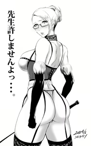 Page 338 of ●PIXIV● シイバラ・テツ - preview thumbnail