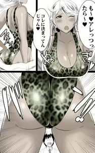 Page 371 of ●PIXIV● シイバラ・テツ - preview thumbnail