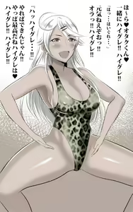 Page 372 of ●PIXIV● シイバラ・テツ - preview thumbnail