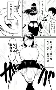 Page 376 of ●PIXIV● シイバラ・テツ - preview thumbnail