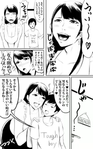 Page 378 of ●PIXIV● シイバラ・テツ - preview thumbnail
