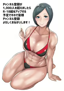 Page 388 of ●PIXIV● シイバラ・テツ - preview thumbnail