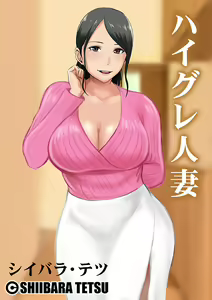 Page 443 of ●PIXIV● シイバラ・テツ - preview thumbnail