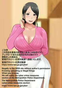Page 444 of ●PIXIV● シイバラ・テツ - preview thumbnail