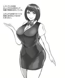 Page 477 of ●PIXIV● シイバラ・テツ - preview thumbnail