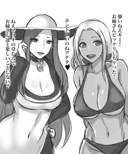 Page 485 of ●PIXIV● シイバラ・テツ - preview thumbnail