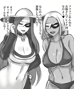 Page 486 of ●PIXIV● シイバラ・テツ - preview thumbnail