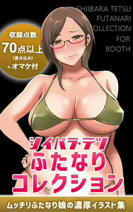 Page 544 of ●PIXIV● シイバラ・テツ - preview thumbnail