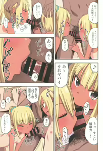 Page 27 of Doki Doki Manatsu no Umi de Nanpa sareta yo! - preview thumbnail