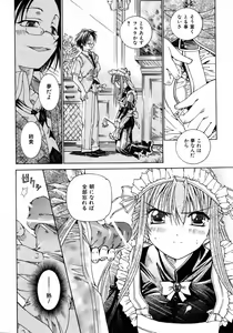 Page 140 of COMIC AUN 2007-02 Vol. 129 - preview thumbnail