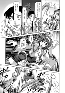 Page 15 of COMIC AUN 2007-02 Vol. 129 - preview thumbnail