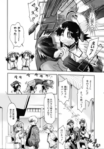 Page 158 of COMIC AUN 2007-02 Vol. 129 - preview thumbnail
