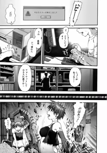 Page 199 of COMIC AUN 2007-02 Vol. 129 - preview thumbnail