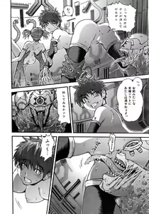 Page 210 of COMIC AUN 2007-02 Vol. 129 - preview thumbnail