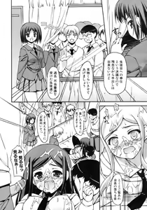 Page 265 of COMIC AUN 2007-02 Vol. 129 - preview thumbnail
