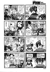 Page 307 of COMIC AUN 2007-02 Vol. 129 - preview thumbnail