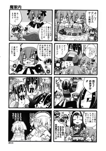 Page 308 of COMIC AUN 2007-02 Vol. 129 - preview thumbnail