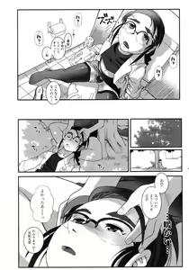Page 353 of COMIC AUN 2007-02 Vol. 129 - preview thumbnail