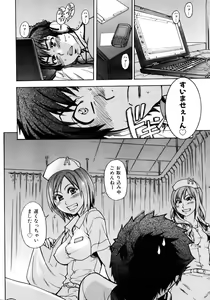 Page 38 of COMIC AUN 2007-02 Vol. 129 - preview thumbnail