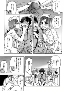 Page 41 of COMIC AUN 2007-02 Vol. 129 - preview thumbnail