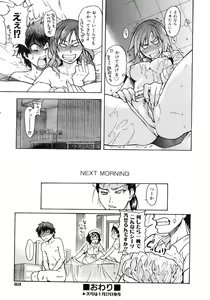 Page 63 of COMIC AUN 2007-02 Vol. 129 - preview thumbnail