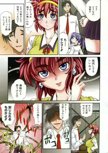 Page 7 of COMIC AUN 2007-02 Vol. 129 - preview thumbnail