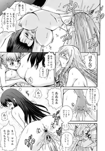Page 77 of COMIC AUN 2007-02 Vol. 129 - preview thumbnail