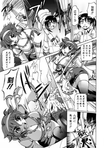 Page 9 of COMIC AUN 2007-02 Vol. 129 - preview thumbnail