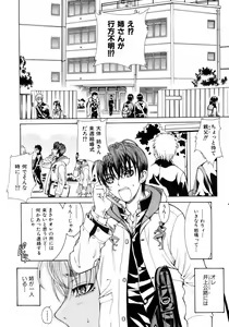 Page 92 of COMIC AUN 2007-02 Vol. 129 - preview thumbnail