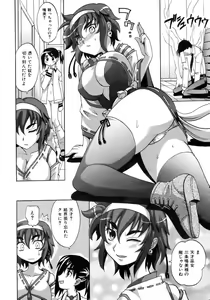 Page 10 of COMIC AUN 2007-02 Vol. 129 - preview thumbnail