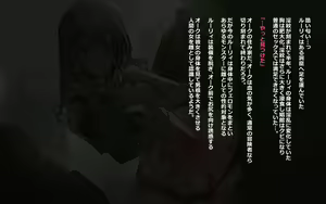 Page 60 of Moto Boukensha Majutsushi Lurie-chan Inmon Kokuin ~Nikutai Hametsu Kairaku Hen~ - preview thumbnail