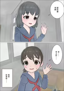 Page 30 of Watashi ni mo Tsuitereba Ii no ni Kan no 1 ~Mezame~ - preview thumbnail