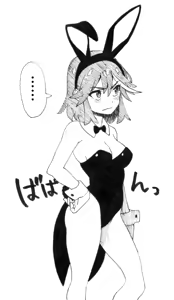 Page 1143 of Kill La Kill Collection - preview thumbnail