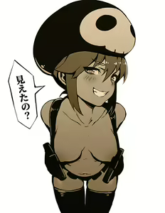 Page 1424 of Kill La Kill Collection - preview thumbnail