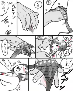 Page 619 of Kill La Kill Collection - preview thumbnail