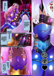 Page 27 of Josou Shounen Hero no Kimi ga Jaaku na Soshiki de TS shite Midara na Onna Kanbu ni Ochiru Manga -Trans Dark Executive- - preview thumbnail