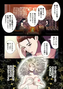 Page 17 of Kanbi na Jigoku ~Heibon OL ga Ansatsu Ikka no Musume ni Tensei Shitara...~ - preview thumbnail