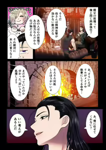 Page 18 of Kanbi na Jigoku ~Heibon OL ga Ansatsu Ikka no Musume ni Tensei Shitara...~ - preview thumbnail