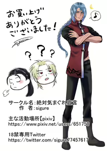 Page 67 of Kanbi na Jigoku ~Heibon OL ga Ansatsu Ikka no Musume ni Tensei Shitara...~ - preview thumbnail