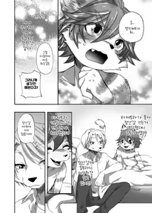 Page 16 of Every day - preview thumbnail