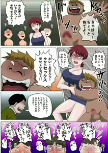 Page 28 of Musuko no Doukyuusei ni Makura Eigyou Monogatari 8 - preview thumbnail