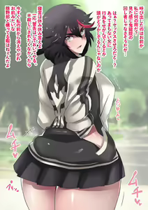 Page 368 of Kill La Kill Collection - preview thumbnail