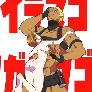 Page 570 of Kill La Kill Collection - preview thumbnail