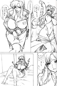 Page 1088 of Gundam Collection - preview thumbnail
