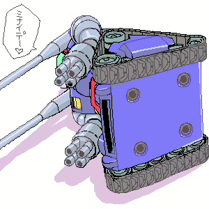 Page 1184 of Gundam Collection - preview thumbnail