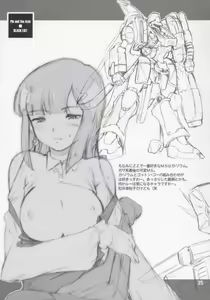 Page 1414 of Gundam Collection - preview thumbnail