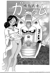 Page 1904 of Gundam Collection - preview thumbnail