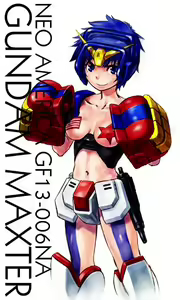 Page 1149 of Gundam Collection - preview thumbnail